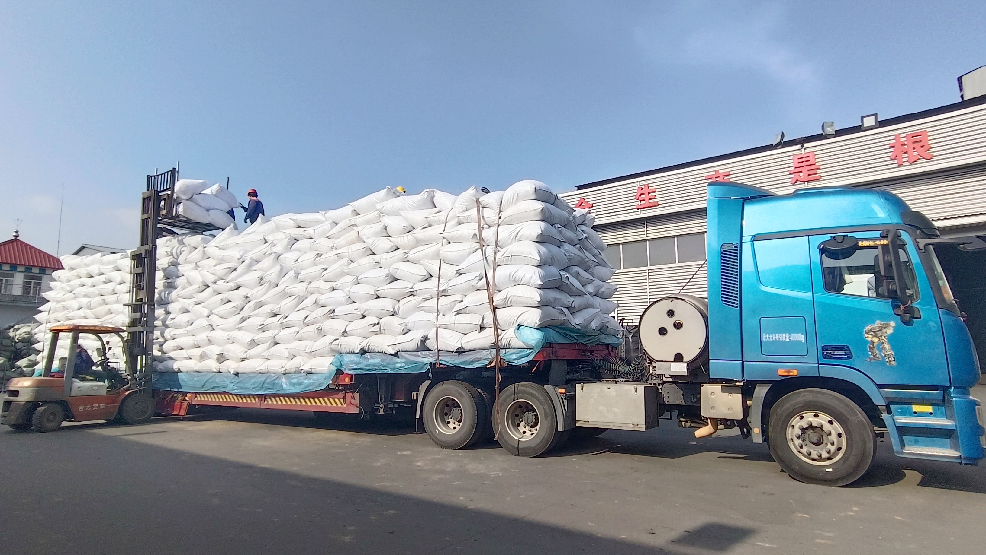 把握機(jī)遇、鉚足干勁、承勢(shì)而上
